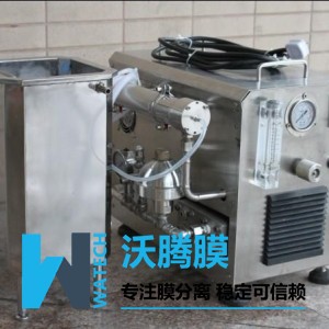 第三代WTM-1812G型實驗室膜分離設(shè)備正式上市